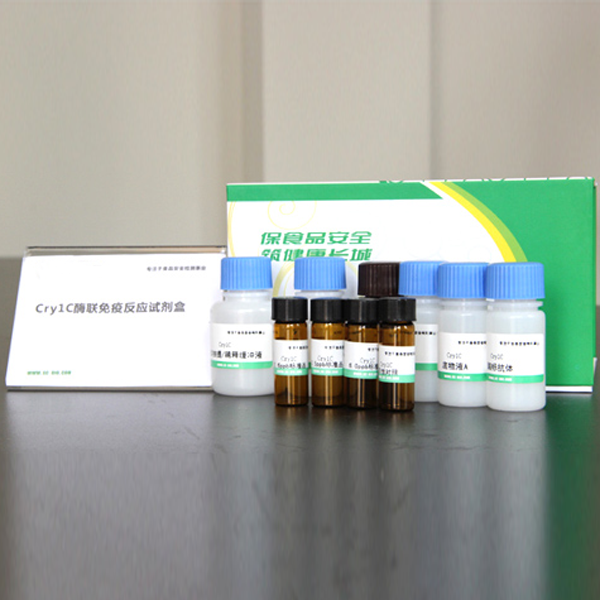 D Cry1C ԇ D Cry1C ԇ