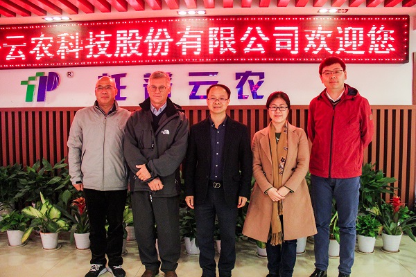 聯(lián)合國(guó)糧農(nóng)組織(FAO)考察團(tuán)赴浙江托普云農(nóng)考察調(diào)研