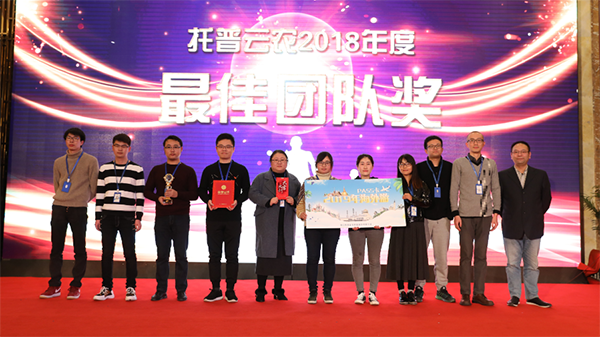 最佳團(tuán)隊(duì)