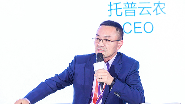 陳董事長發(fā)表自己對數(shù)字農業(yè)領域國際形勢以及托普云農未來發(fā)展的看法