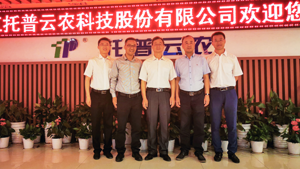 謝主任一行蒞臨托普云農(nóng)總部