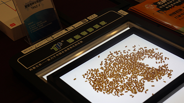 現(xiàn)場展示的托普云農(nóng)考種育種信息化設(shè)備