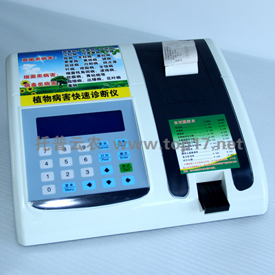 農(nóng)作物病害檢測儀 TPH-II