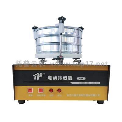 電動(dòng)谷物篩選器