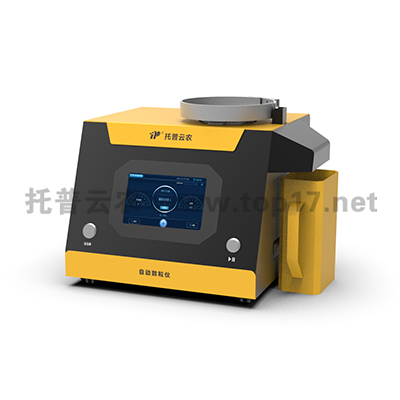 光電自動(dòng)數(shù)粒儀 SLY-D