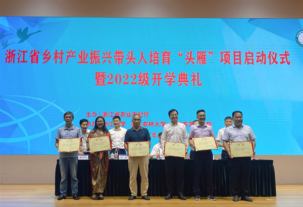 陳渝陽董事長受聘為“頭雁”項目創(chuàng)業(yè)導師