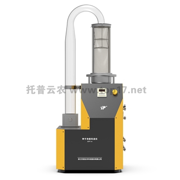 種子風(fēng)選凈度儀(小顆粒) CFY-4