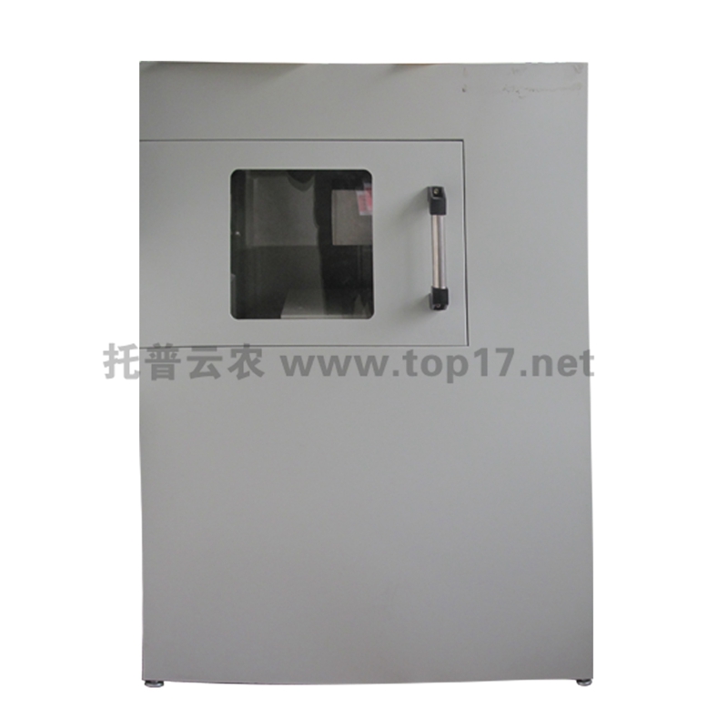 電腦農(nóng)用X光機 HY-1080