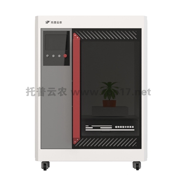 ֲS(sh)ֱͲɼϵy(tng) TP-Plant-VL2