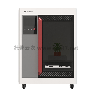 高光譜植物數(shù)字表型采集分析系統(tǒng) TP-Plant-HIPS