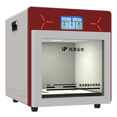 植物病理表型分析系統(tǒng) TP-GP-BH