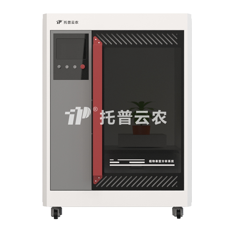 高通量整株智能考種系統(tǒng)(大豆) TP-PHY-KZ